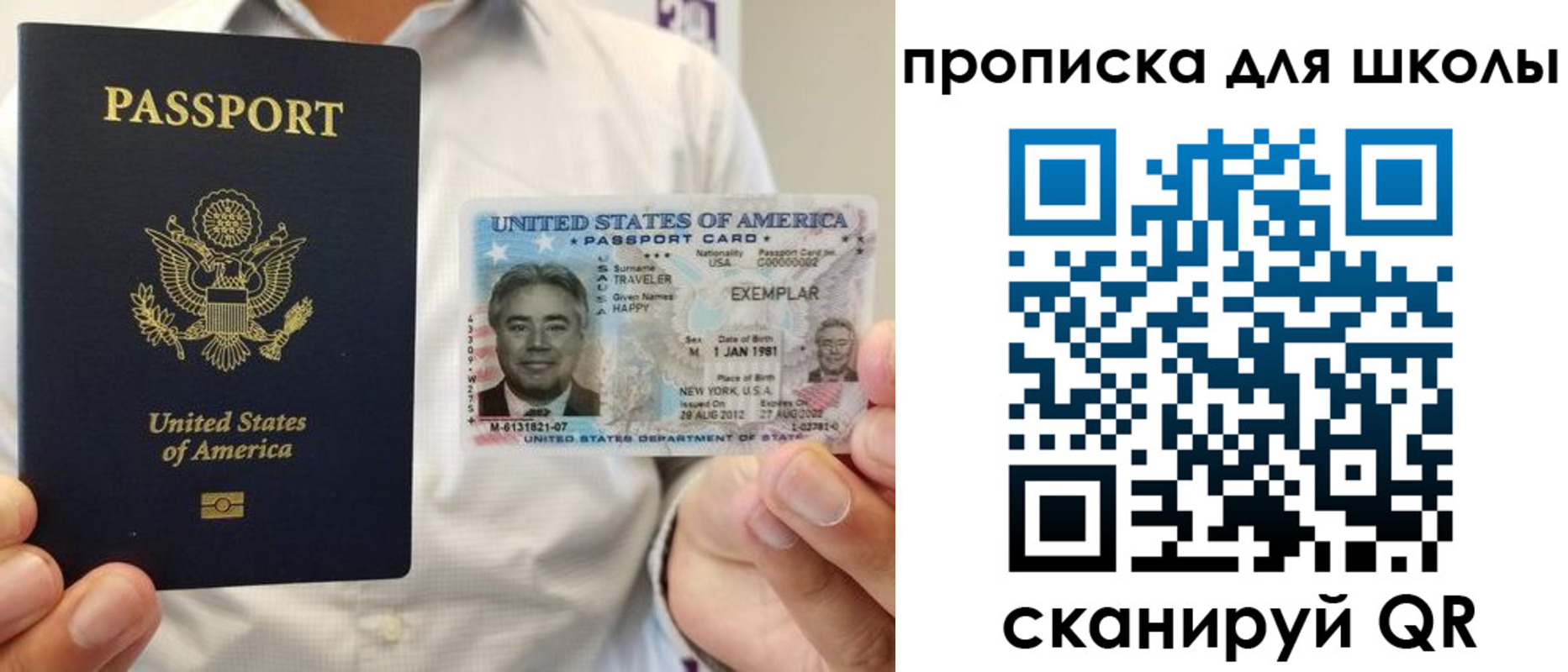 найти адрес прописки в Петропавловске-Камчатском