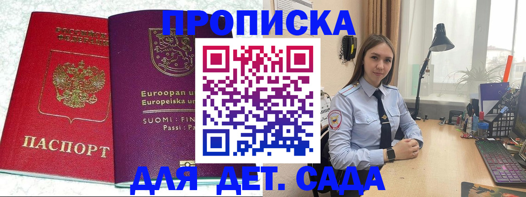 форма 3 в Петропавловске-Камчатском