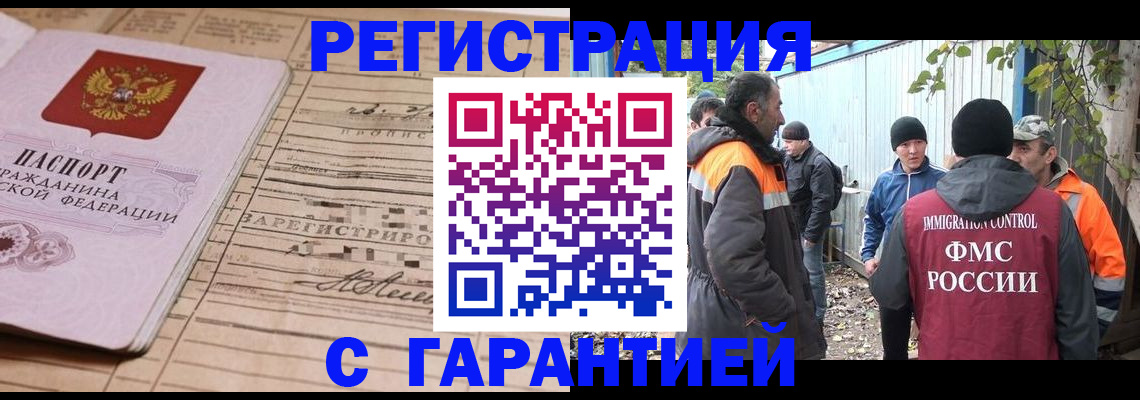 регистрация для школы в Петропавловске-Камчатском